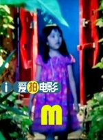 山姬之实3